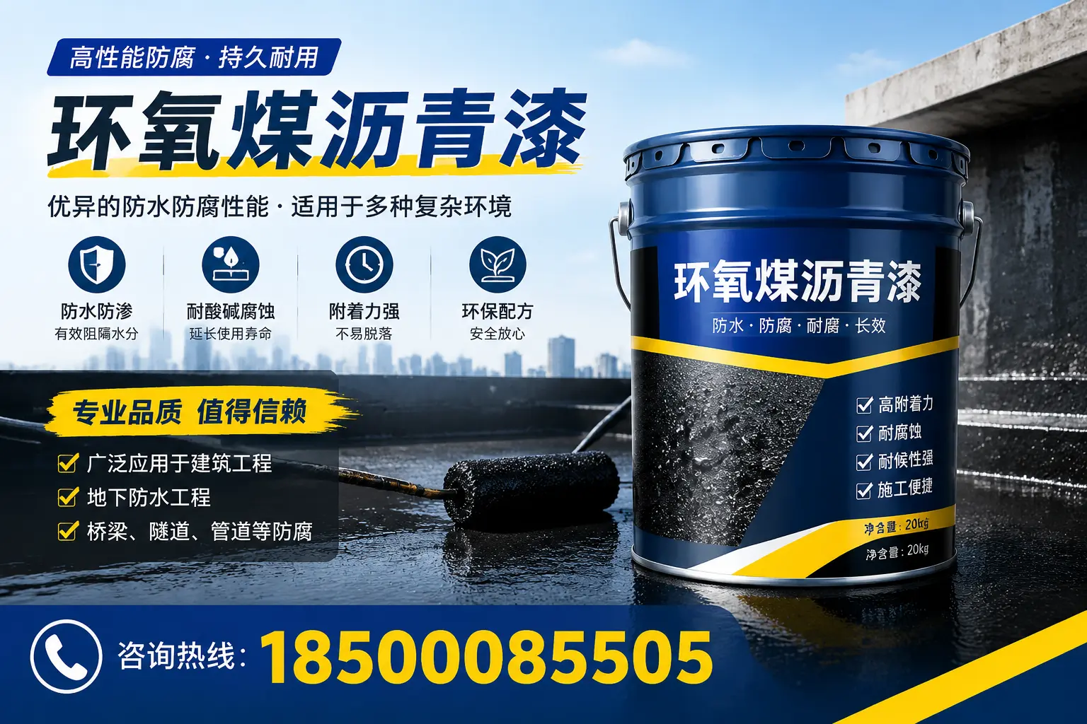 环氧煤沥青漆的储存与运输注意事项，山南企业须知