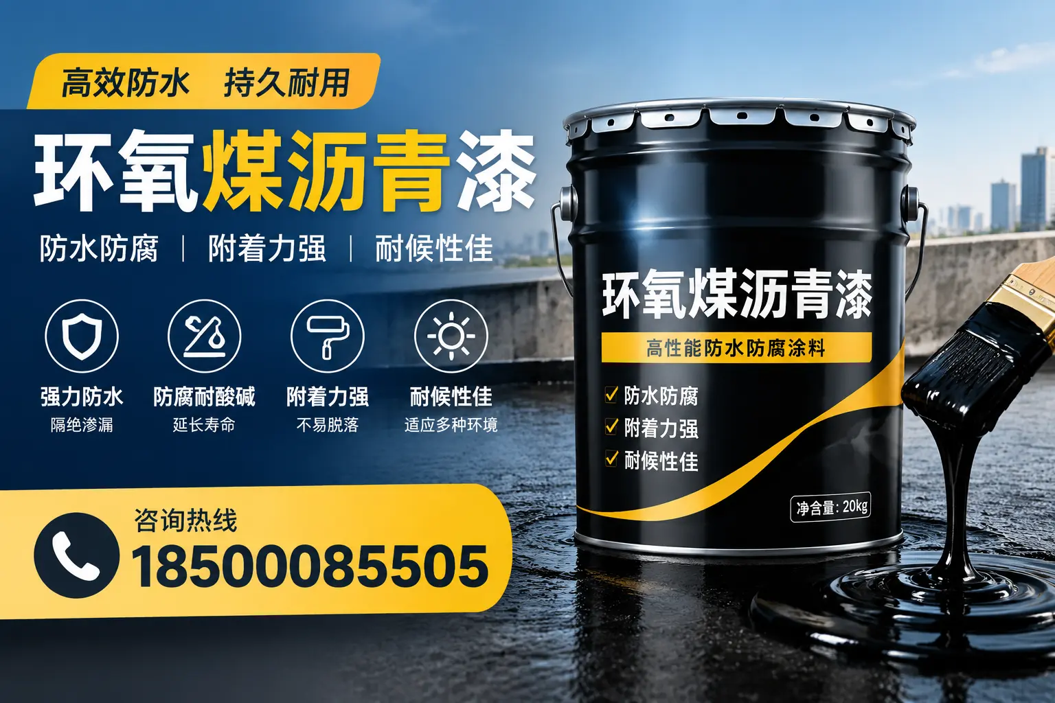 环氧煤沥青漆使用中的常见问题及解决方案，山南用户指南